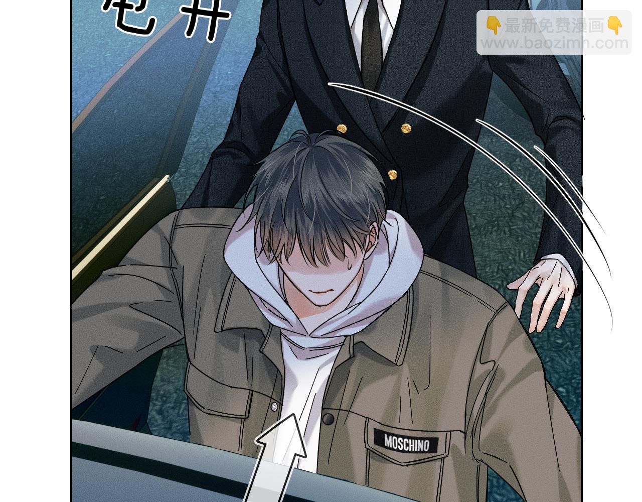 第35话 让你假正经(1/2)-第37话