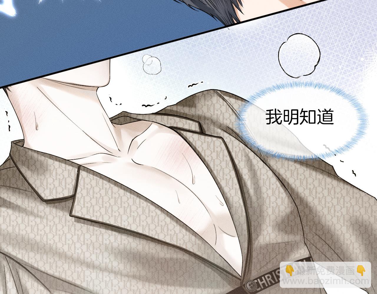 第35话 让你假正经(1/2)-第37话