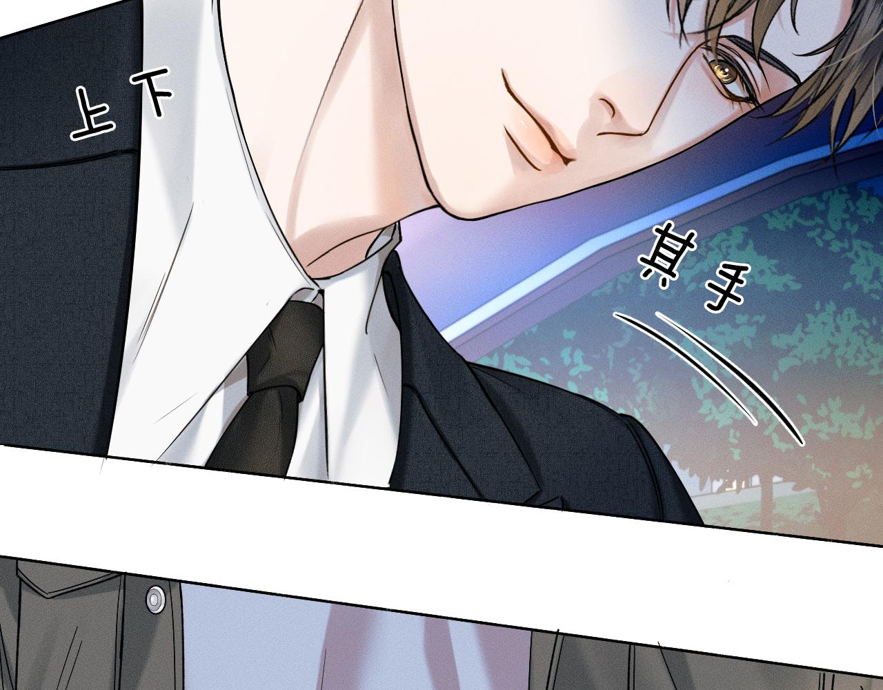 第35话 让你假正经(1/2)-第37话