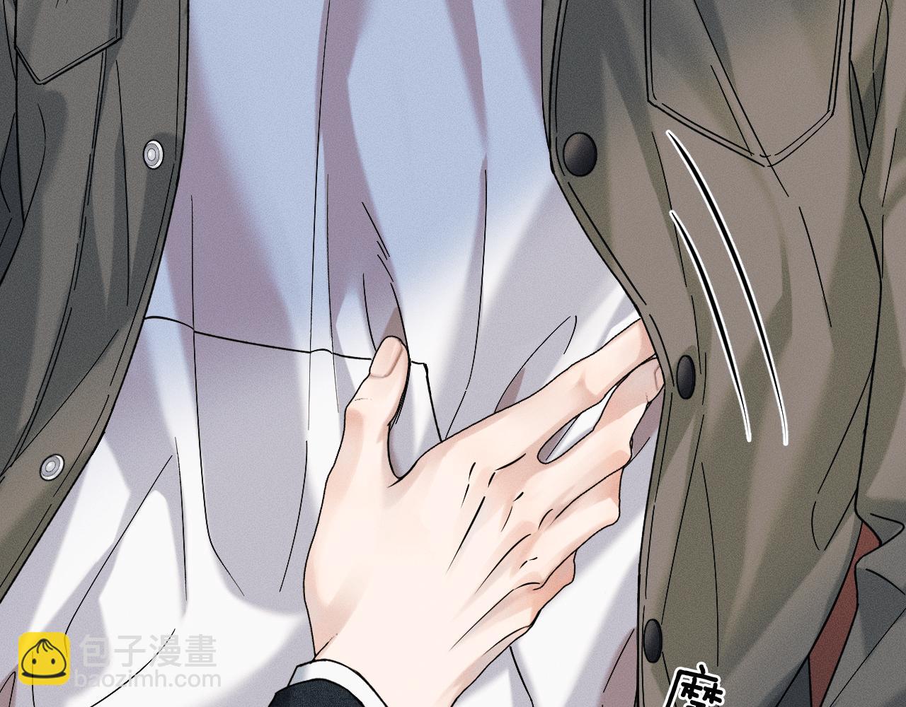 第35话 让你假正经(1/2)-第37话