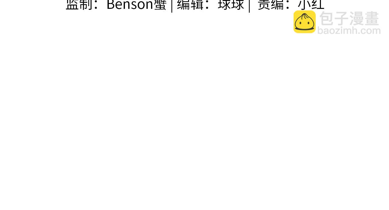 第35话 让你假正经(1/2)-第37话