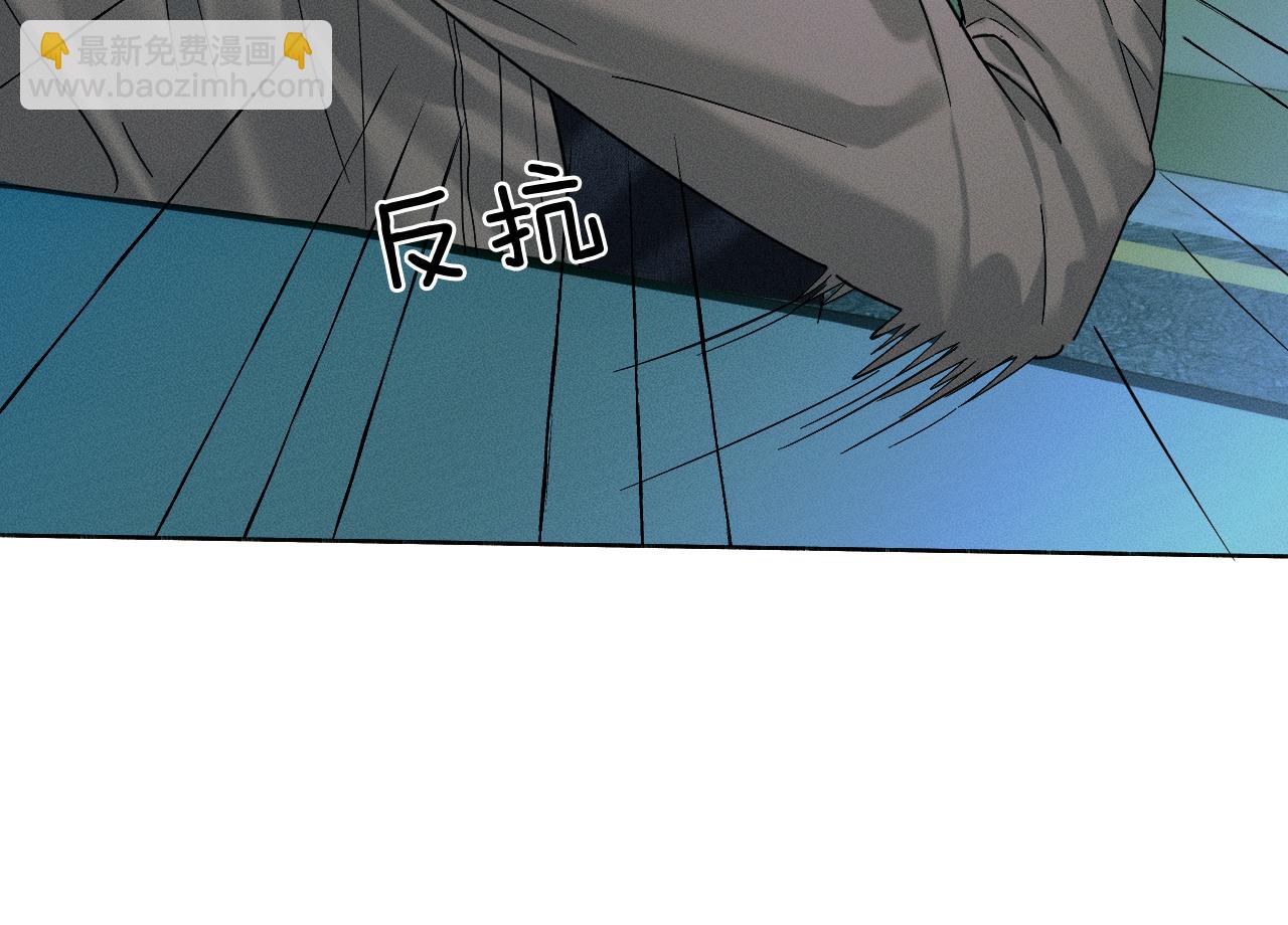 第35话 让你假正经(1/2)-第37话