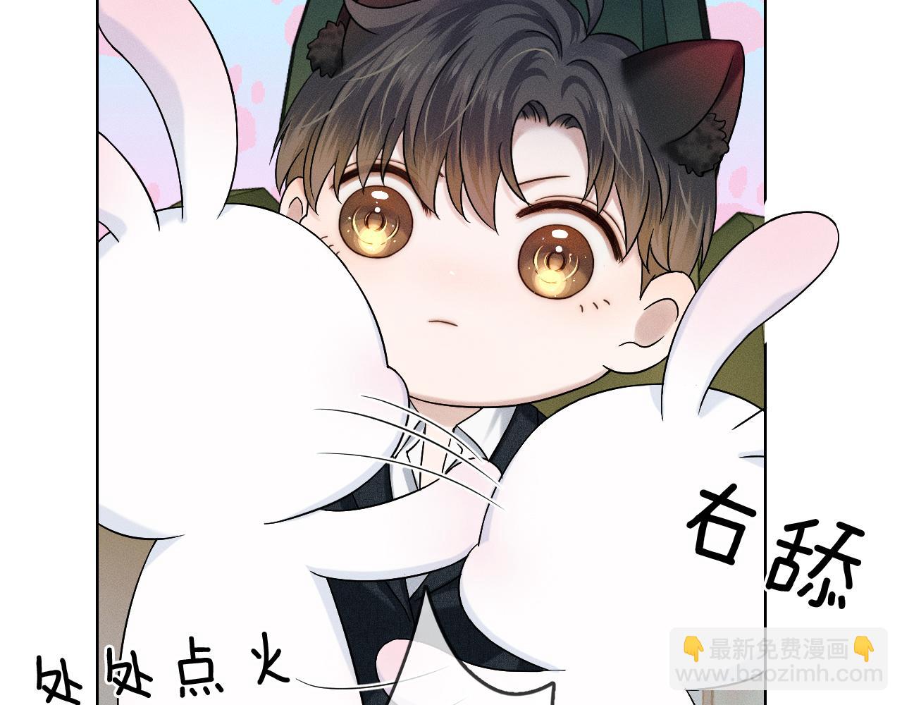 第37话 硬的不行顺毛摸(1/2)-第39话