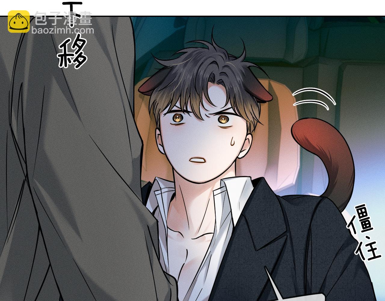 第37话 硬的不行顺毛摸(1/2)-第39话