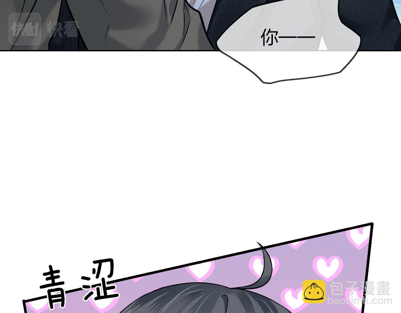 第37话 硬的不行顺毛摸(1/2)-第39话