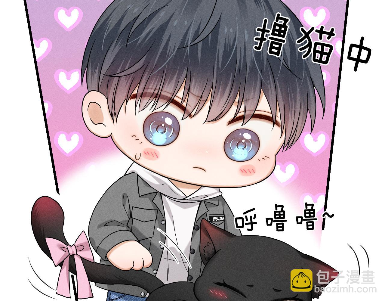 第37话 硬的不行顺毛摸(1/2)-第39话