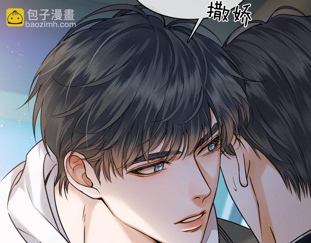 第37话 硬的不行顺毛摸(1/2)-第39话