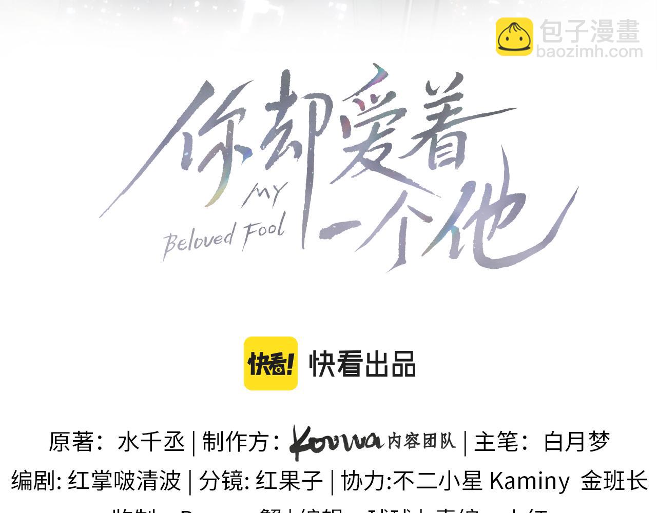 第37话 硬的不行顺毛摸(1/2)-第39话