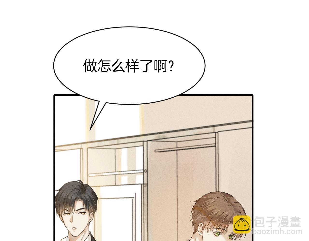 第2话 来我房间洗澡吧(1/3)-第3话