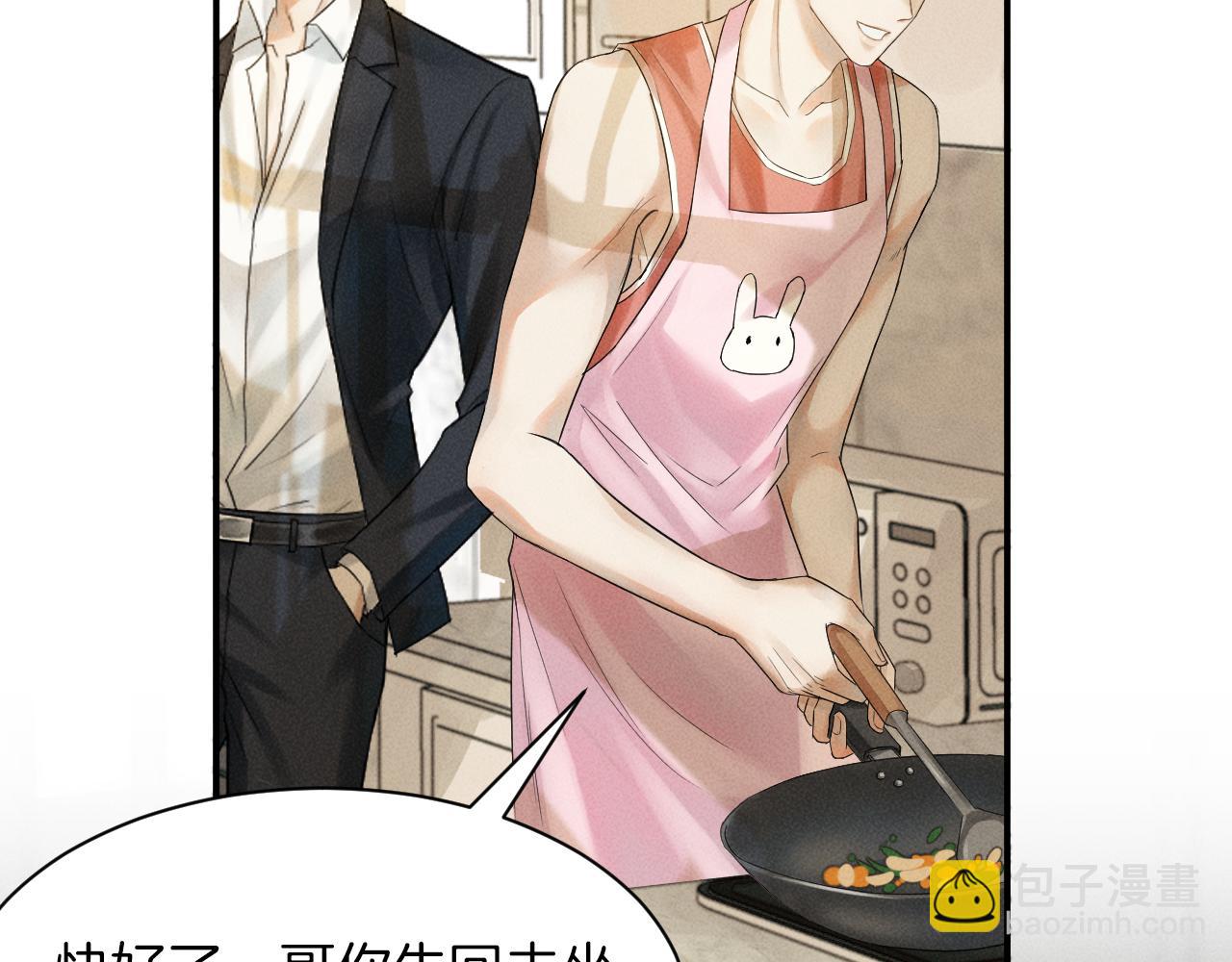 第2话 来我房间洗澡吧(1/3)-第3话