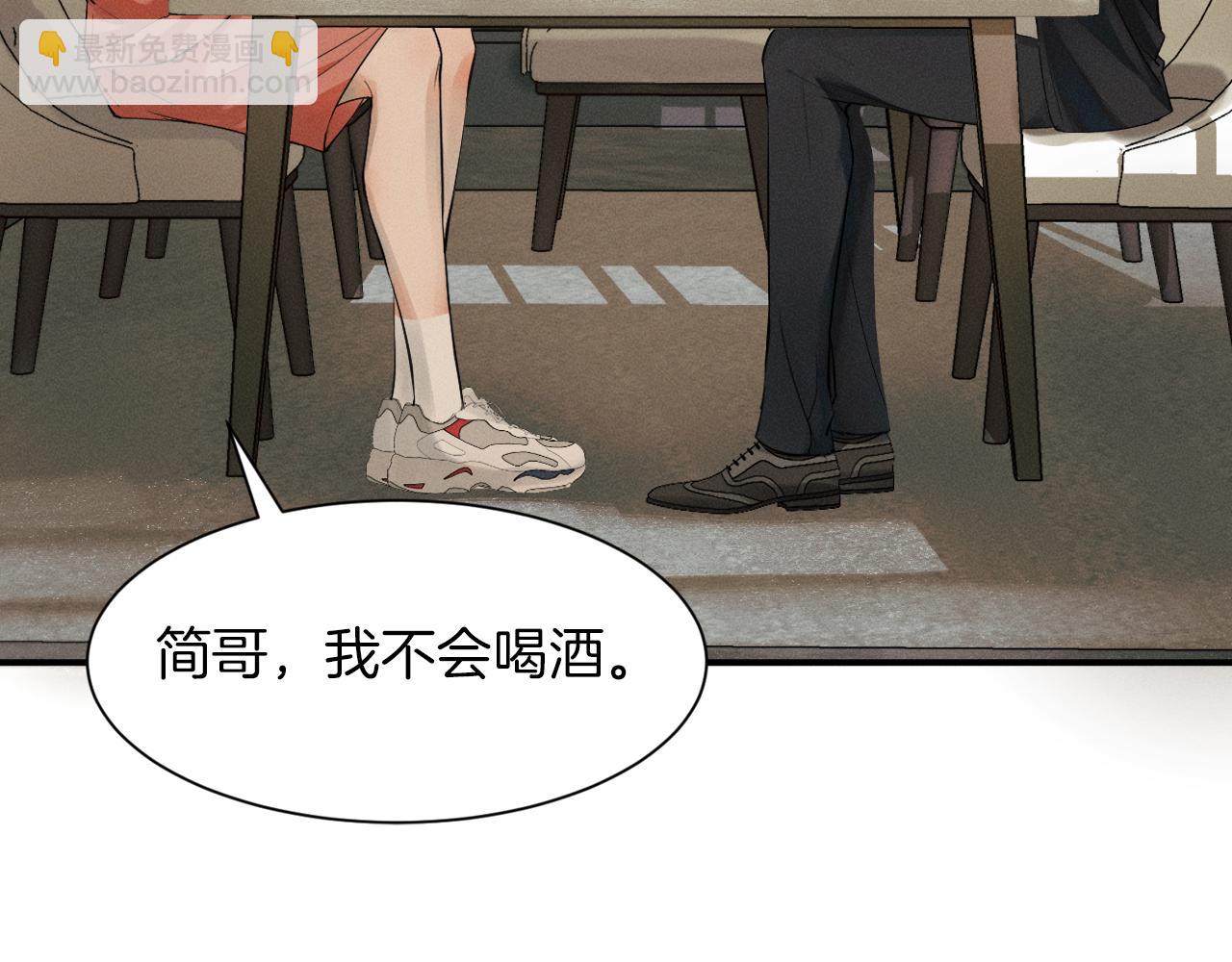 第2话 来我房间洗澡吧(1/3)-第3话