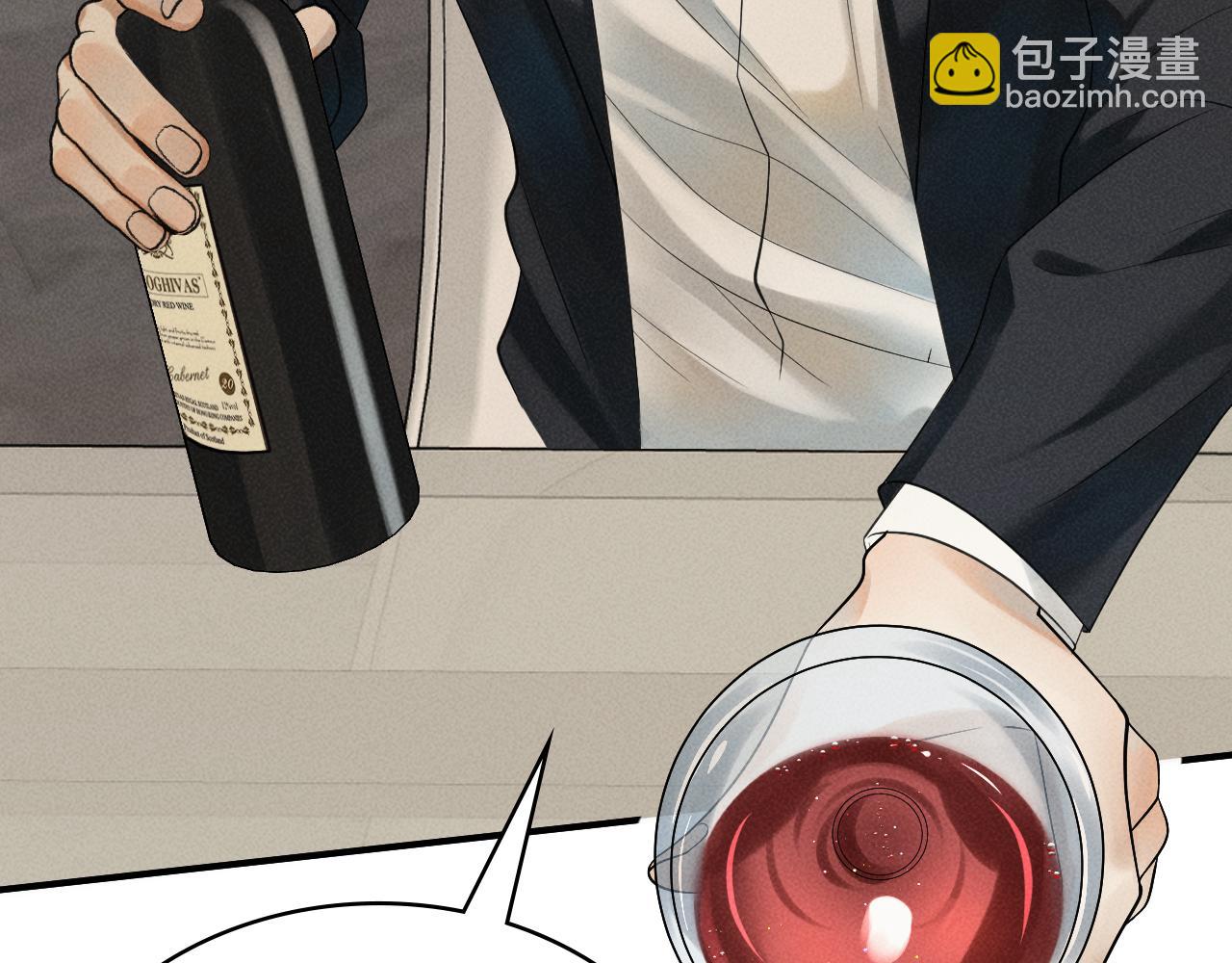 第2话 来我房间洗澡吧(1/3)-第3话