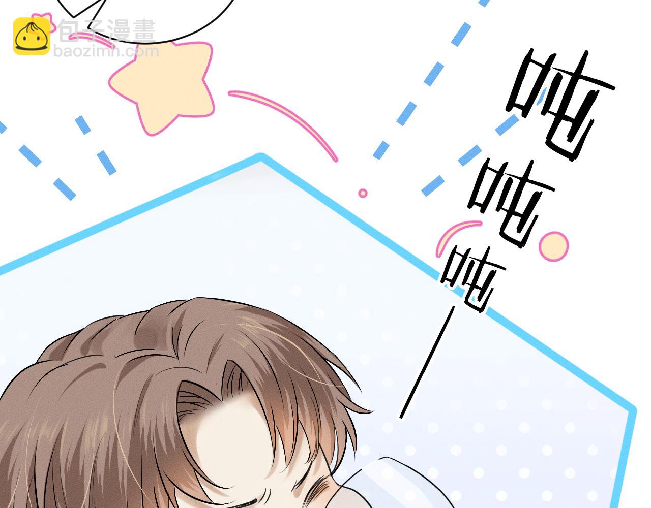 第2话 来我房间洗澡吧(1/3)-第3话