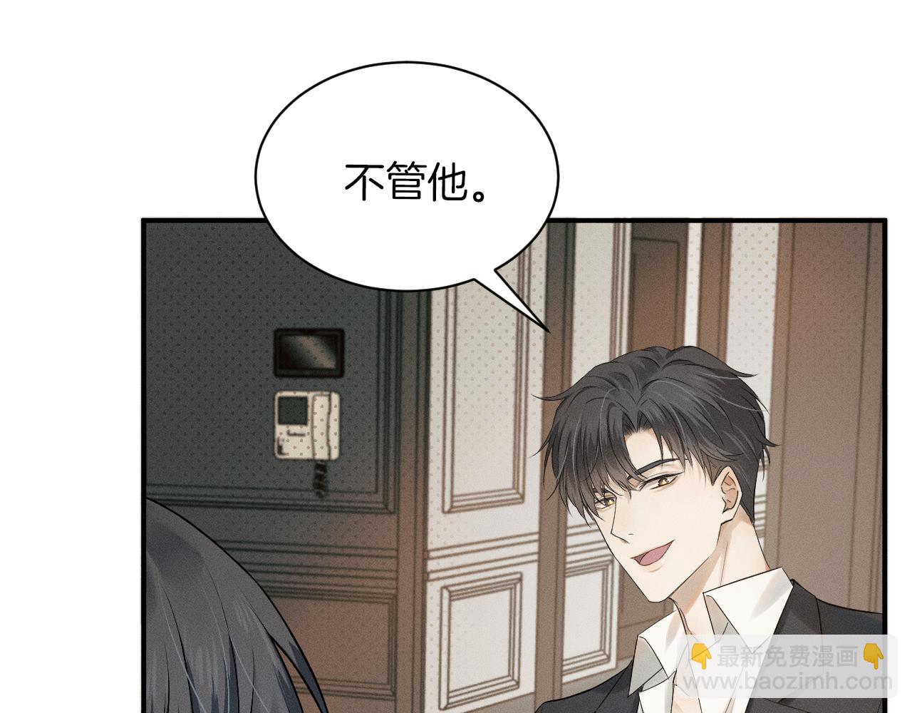 第2话 来我房间洗澡吧(1/3)-第3话