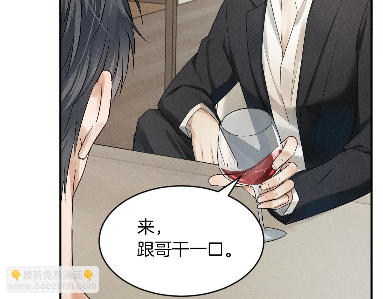 第2话 来我房间洗澡吧(1/3)-第3话