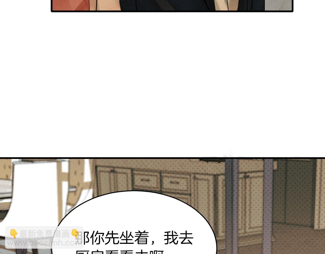 第2话 来我房间洗澡吧(1/3)-第3话