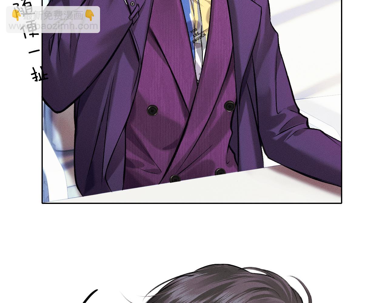 第39话 感情困扰(1/2)-第41话