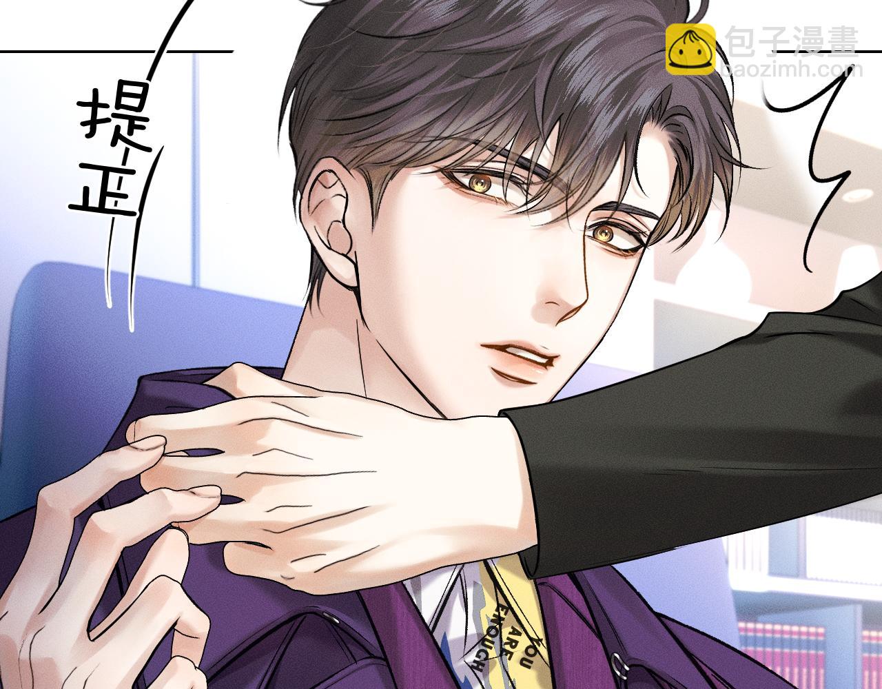 第39话 感情困扰(1/2)-第41话