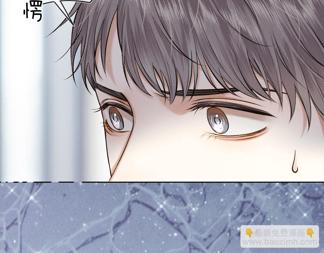 第39话 感情困扰(1/2)-第41话