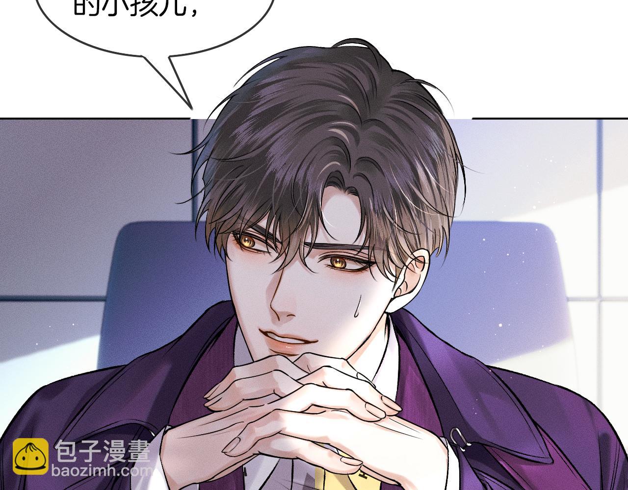 第39话 感情困扰(1/2)-第41话