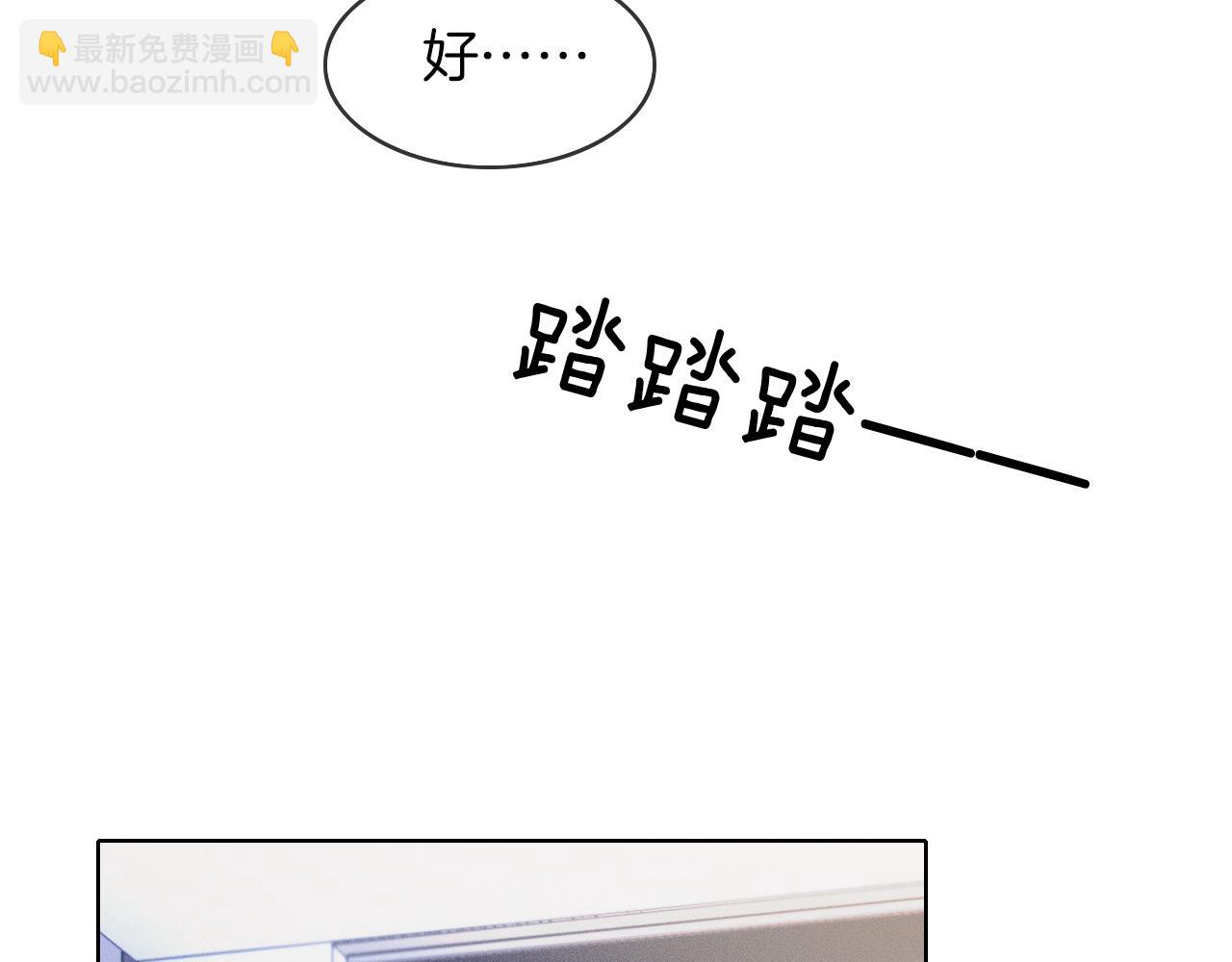 第39话 感情困扰(1/2)-第41话