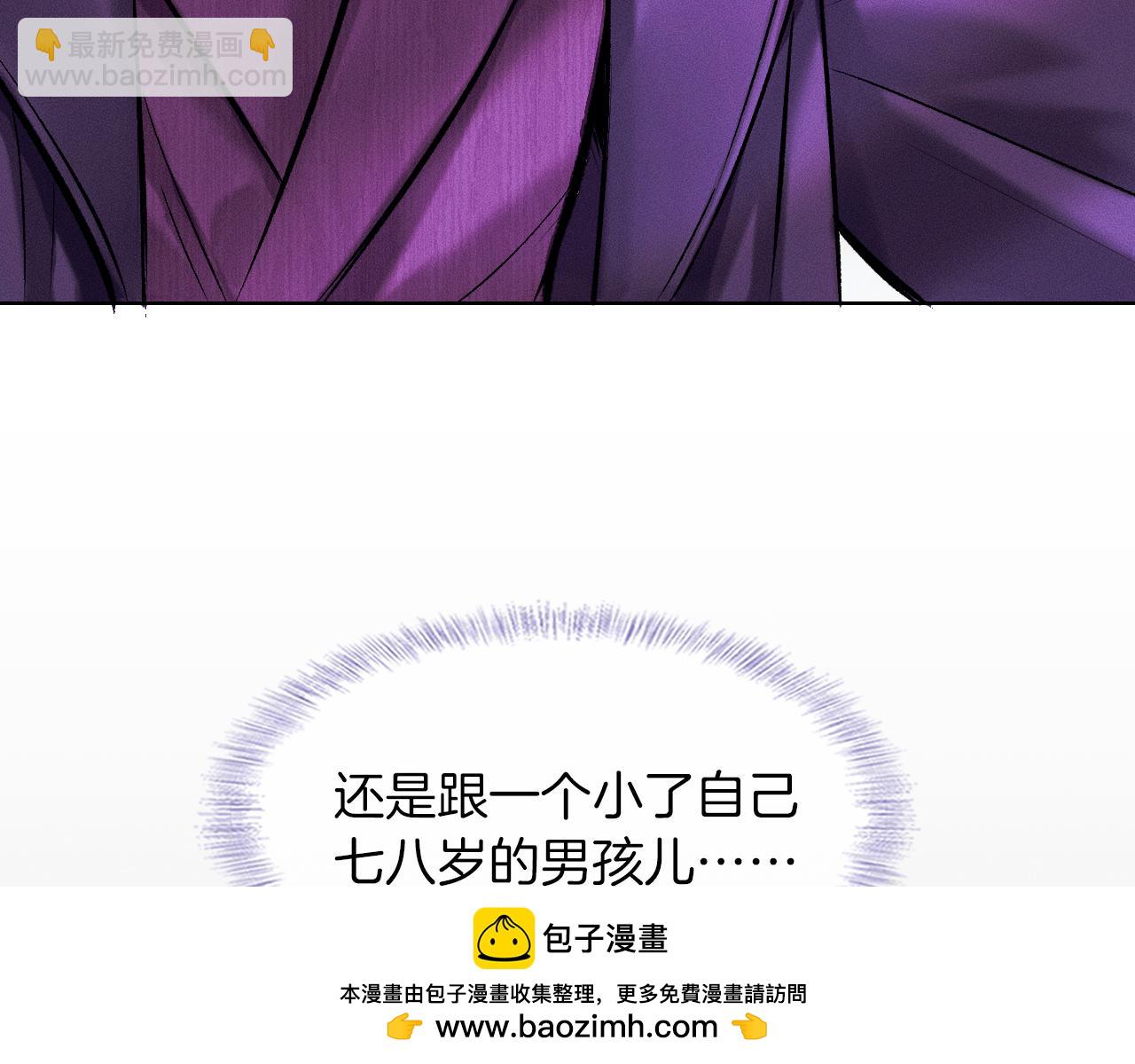 第39话 感情困扰(1/2)-第41话