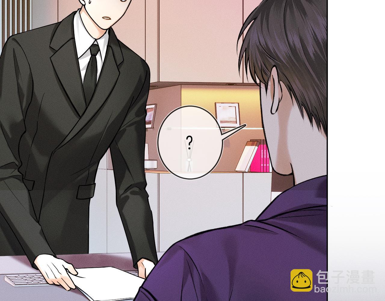 第39话 感情困扰(1/2)-第41话