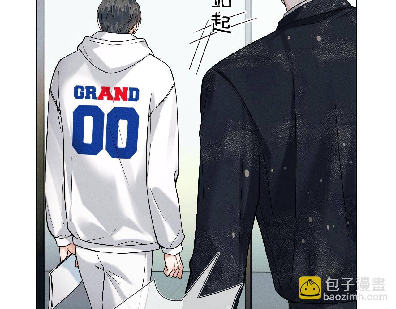 第41话 第一次主动(1/2)-第43话