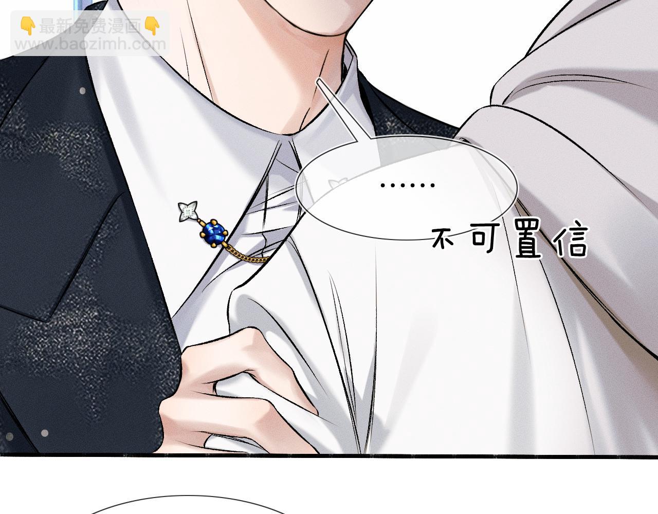 第41话 第一次主动(1/2)-第43话