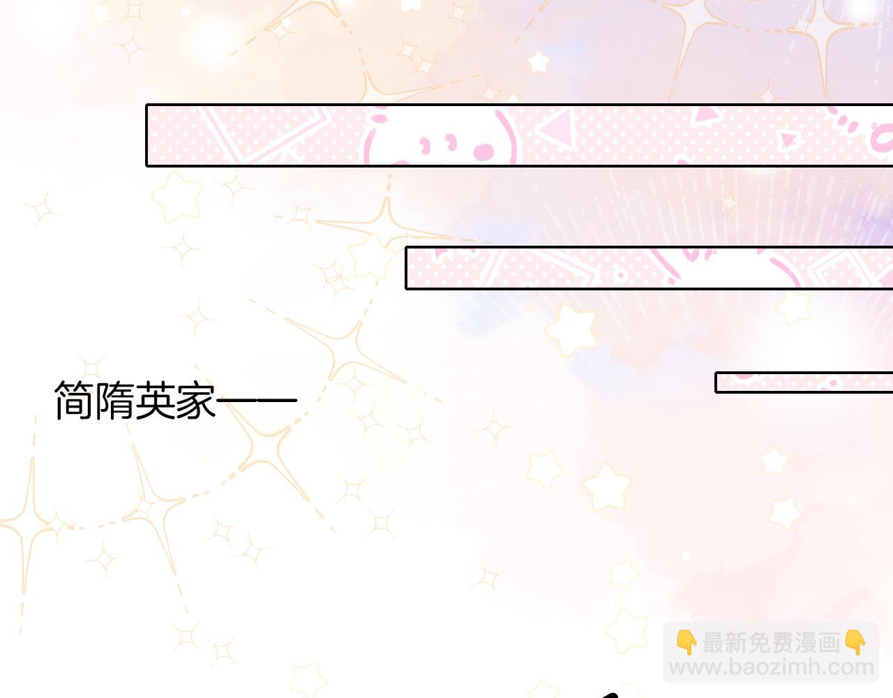 第43话 回味无穷(1/2)-第45话