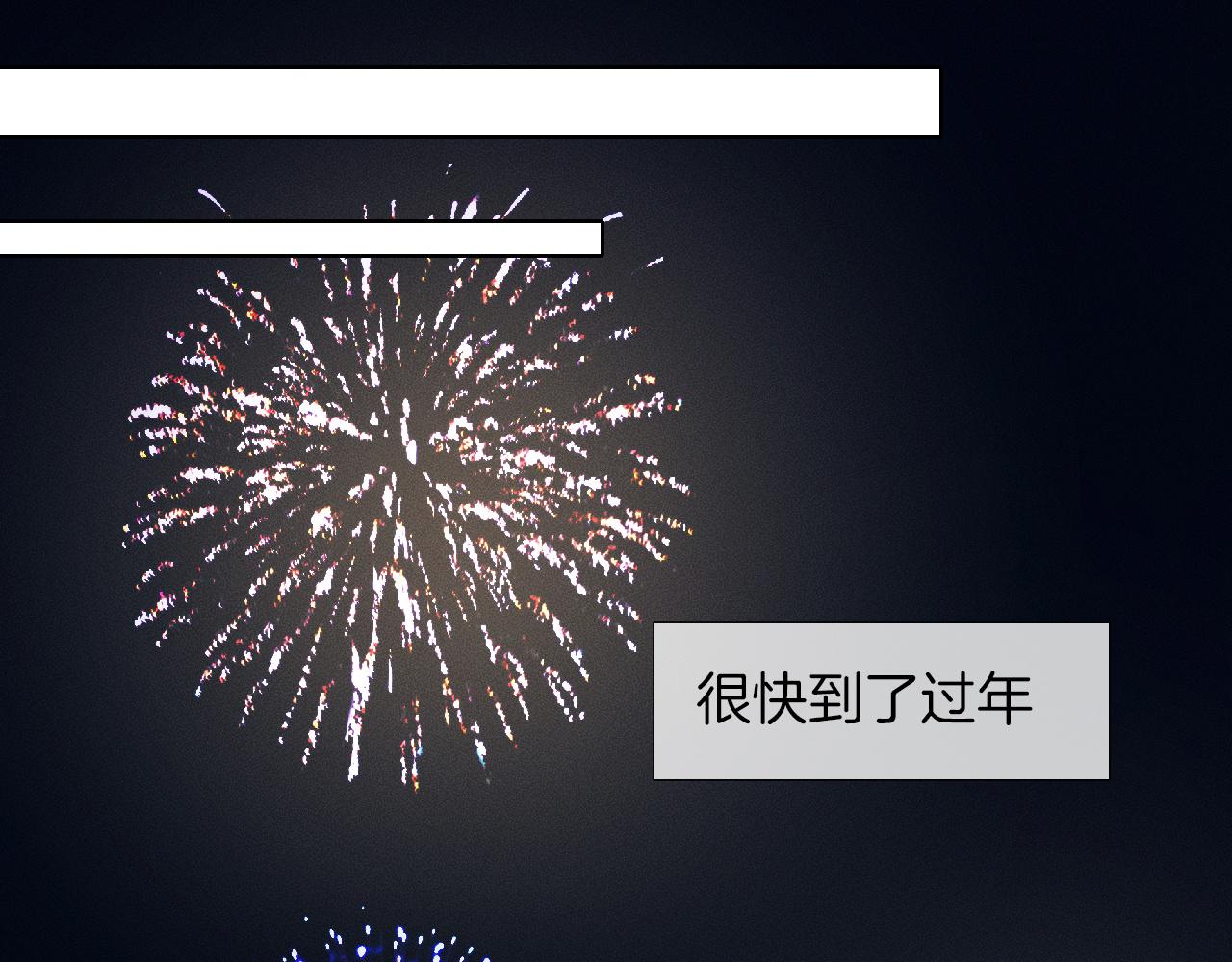 第45话 他在叫，李玉？！(1/3)-第47话