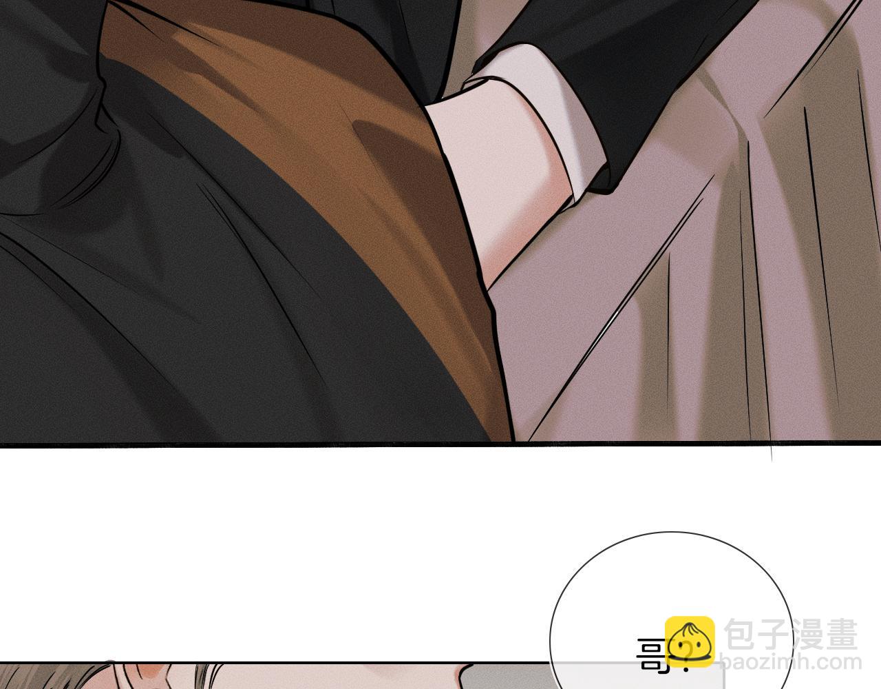 第45话 他在叫，李玉？！(1/3)-第47话