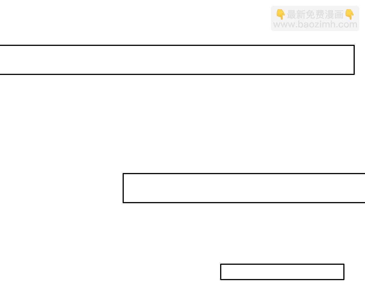 你卻愛着一個他 - 第49話 我們之間到此爲止(2/2) - 6