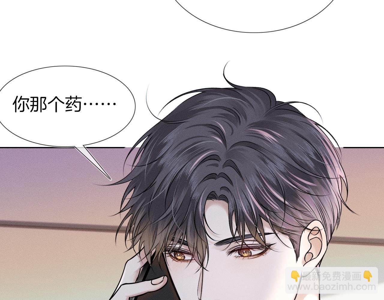 第51话 别怪我心狠手辣(1/2)-第53话