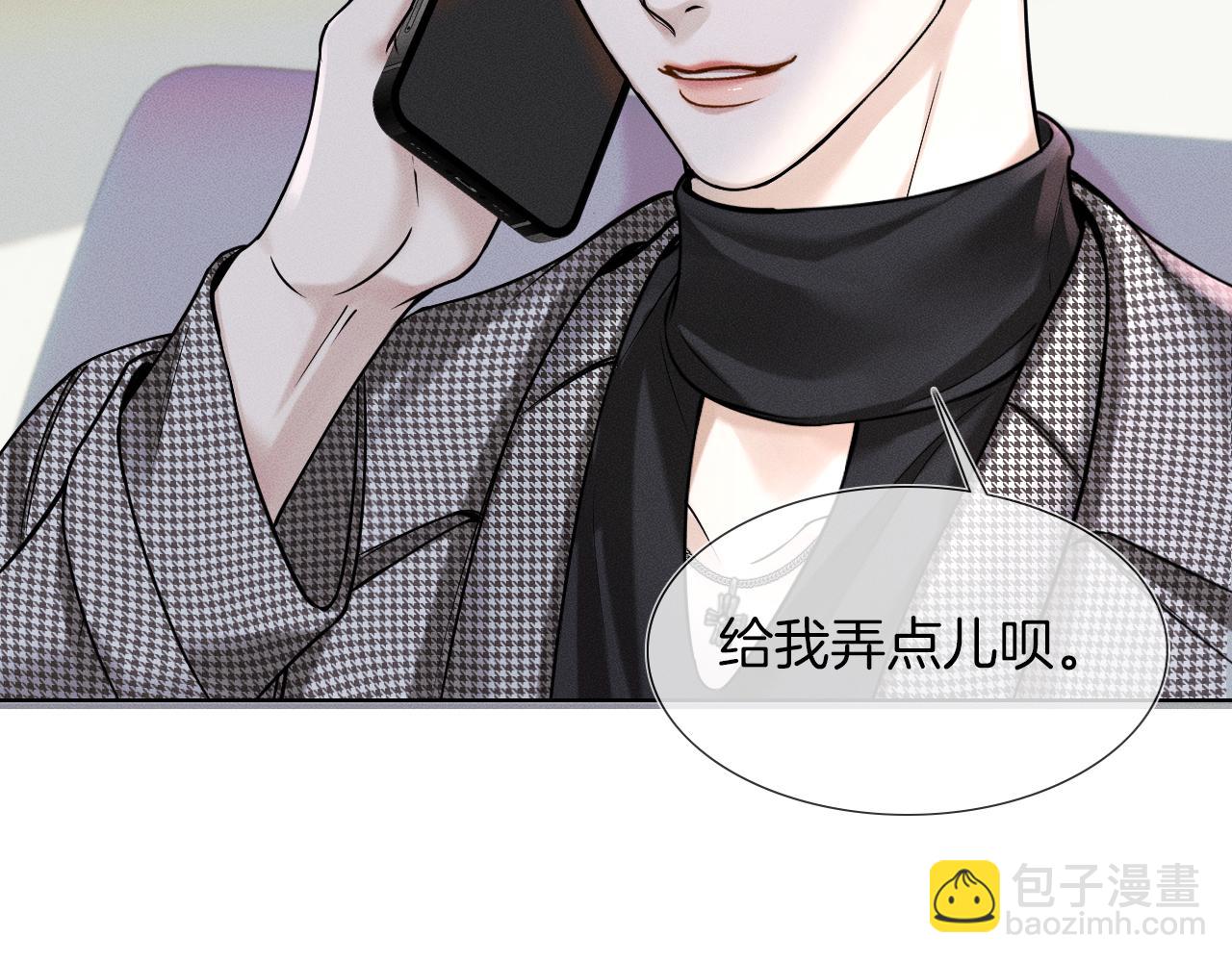 第51话 别怪我心狠手辣(1/2)-第53话