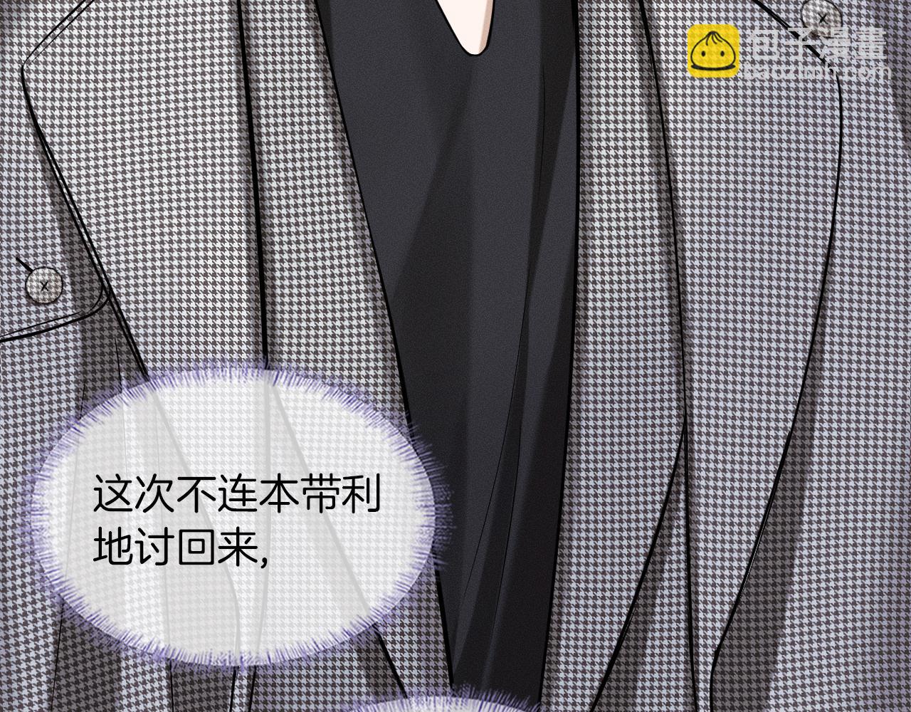 第51话 别怪我心狠手辣(1/2)-第53话