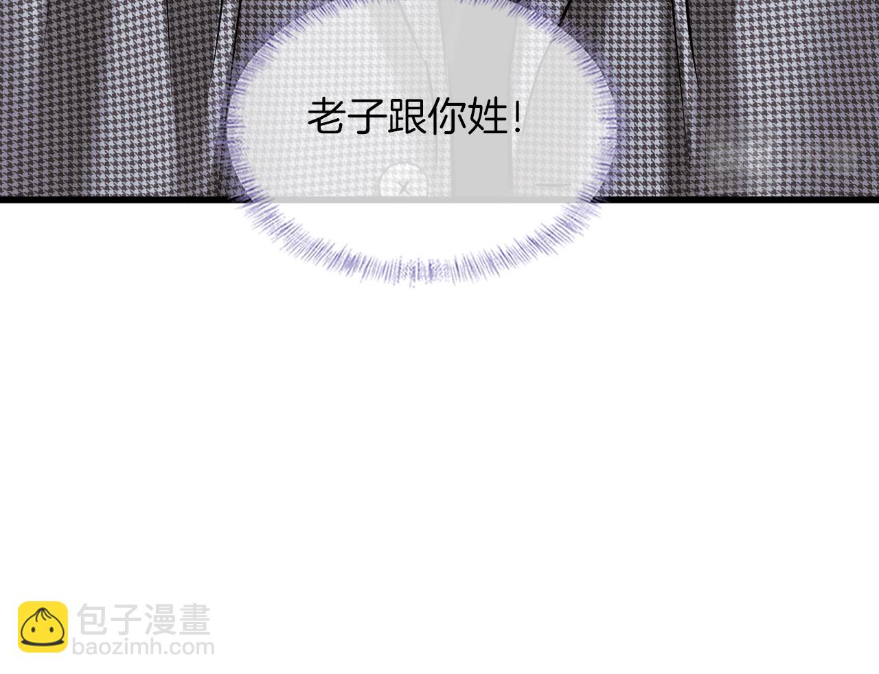 第51话 别怪我心狠手辣(1/2)-第53话