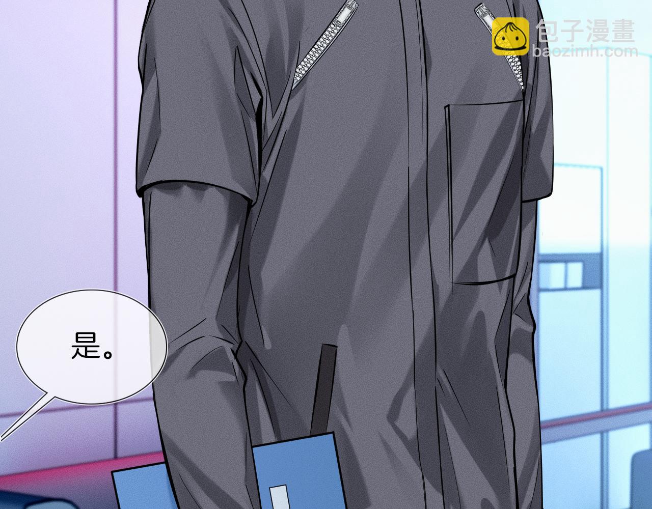 第51话 别怪我心狠手辣(1/2)-第53话