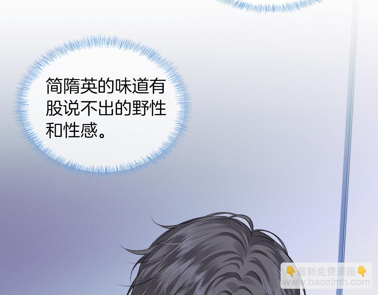 第51话 别怪我心狠手辣(1/2)-第53话