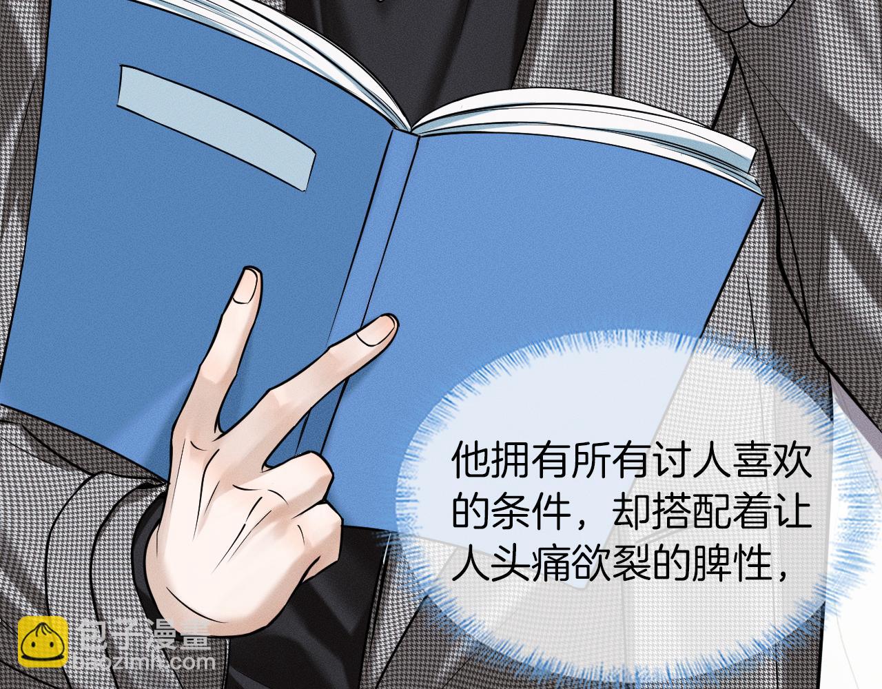 第51话 别怪我心狠手辣(1/2)-第53话