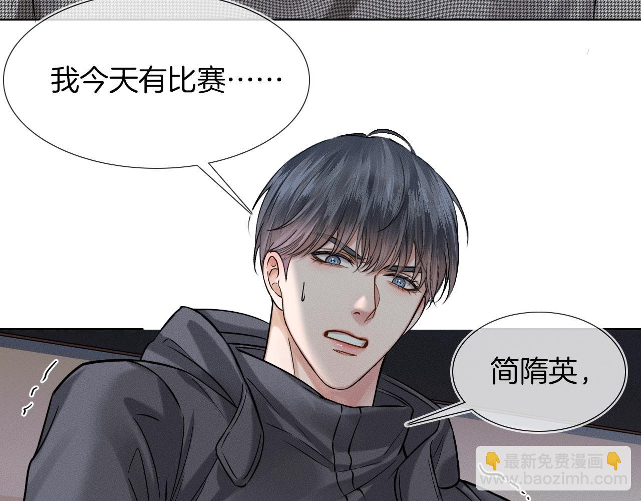 第53话 再度争吵(1/2)-第57话