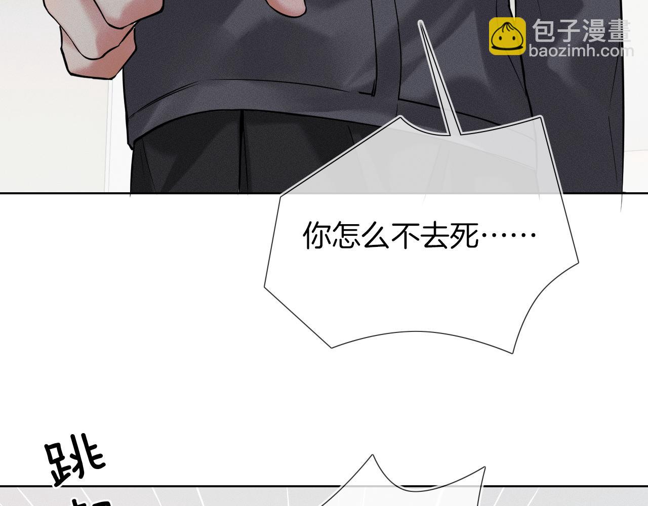 第53话 再度争吵(1/2)-第57话