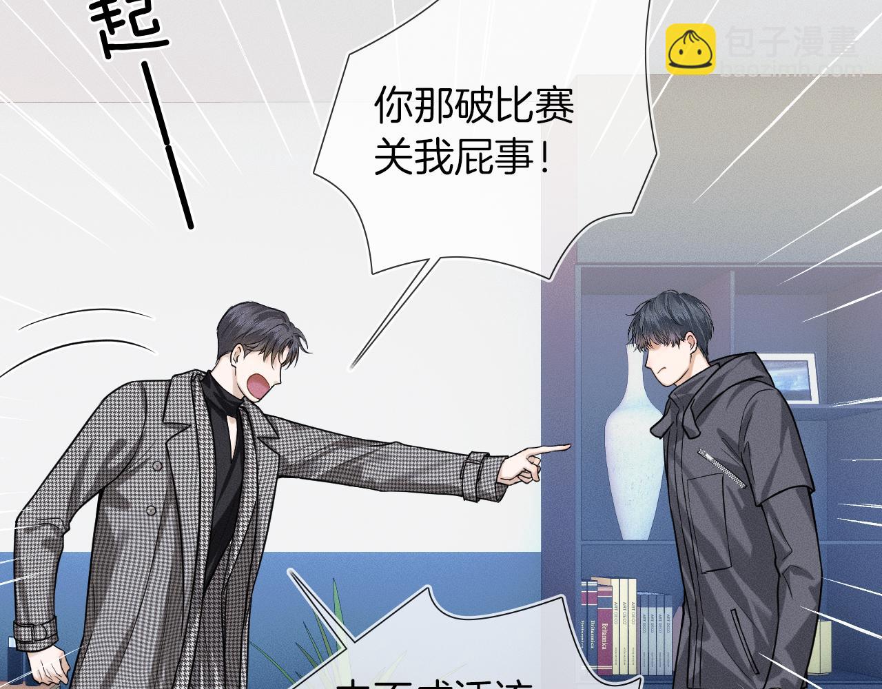 第53话 再度争吵(1/2)-第57话