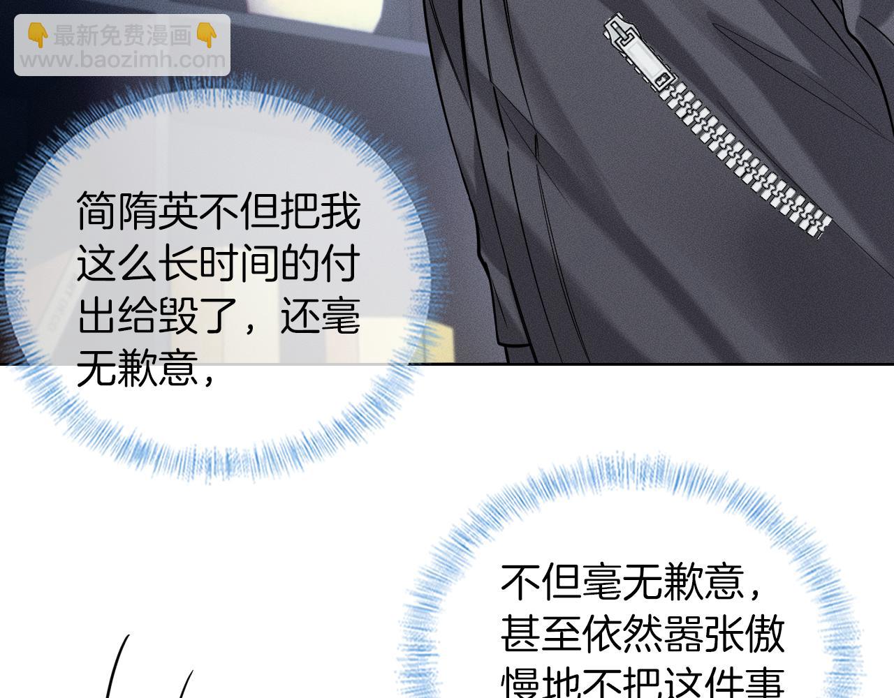 第53话 再度争吵(1/2)-第57话