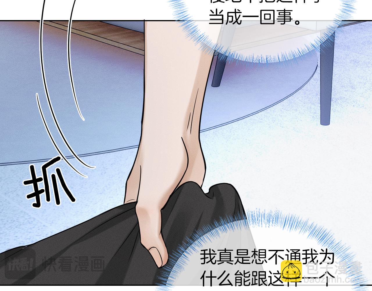 第53话 再度争吵(1/2)-第57话