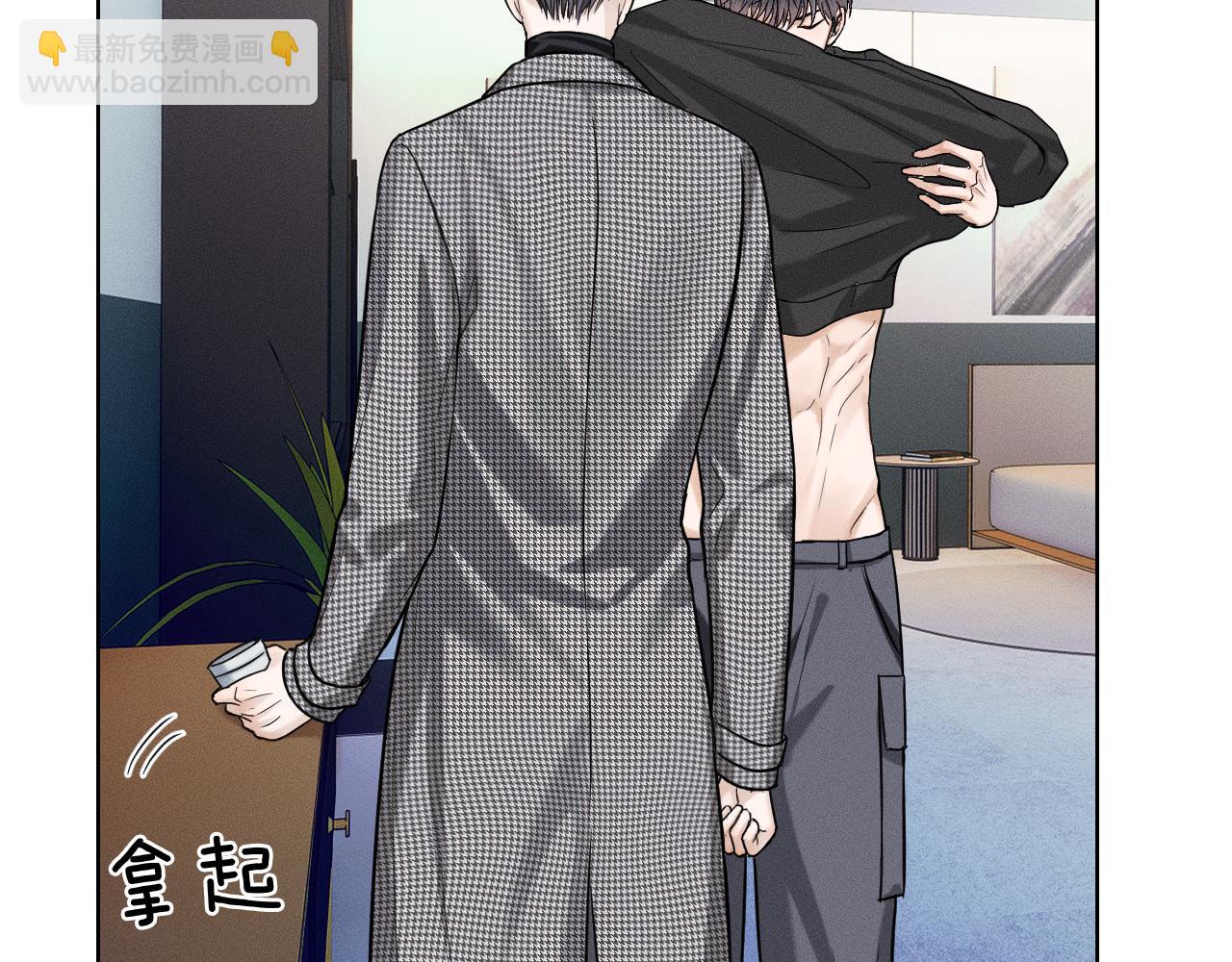 第53话 再度争吵(1/2)-第57话