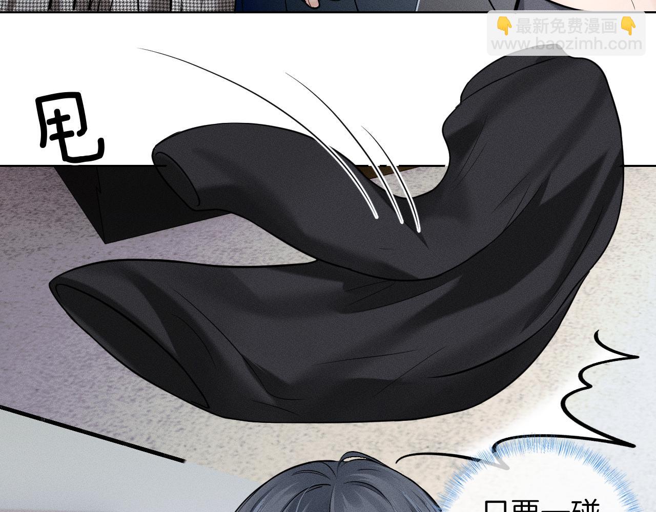 第53话 再度争吵(1/2)-第57话