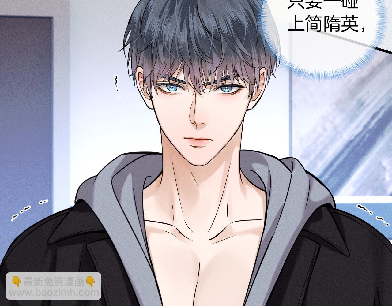 第53话 再度争吵(1/2)-第57话