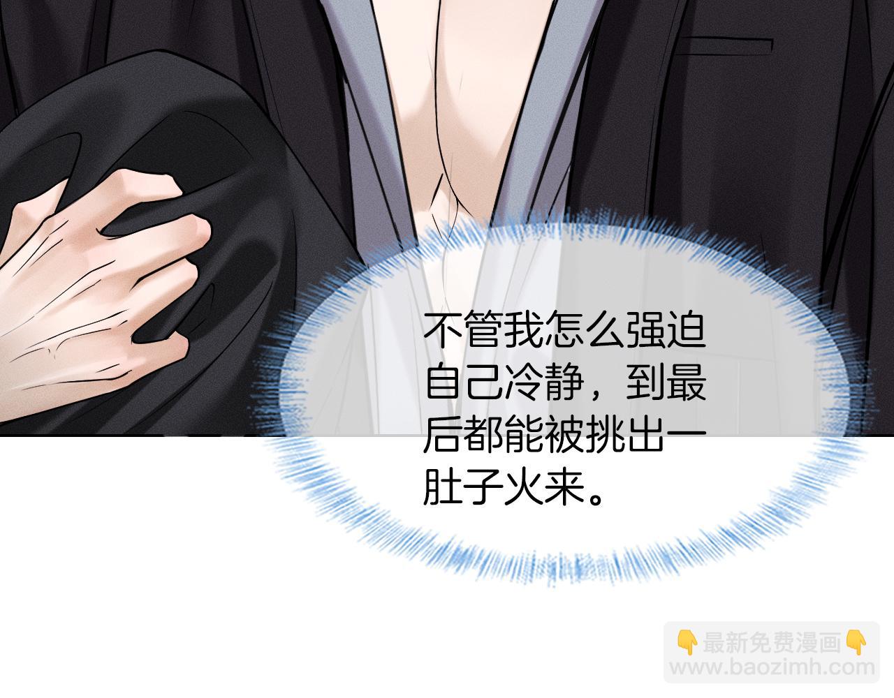 第53话 再度争吵(1/2)-第57话