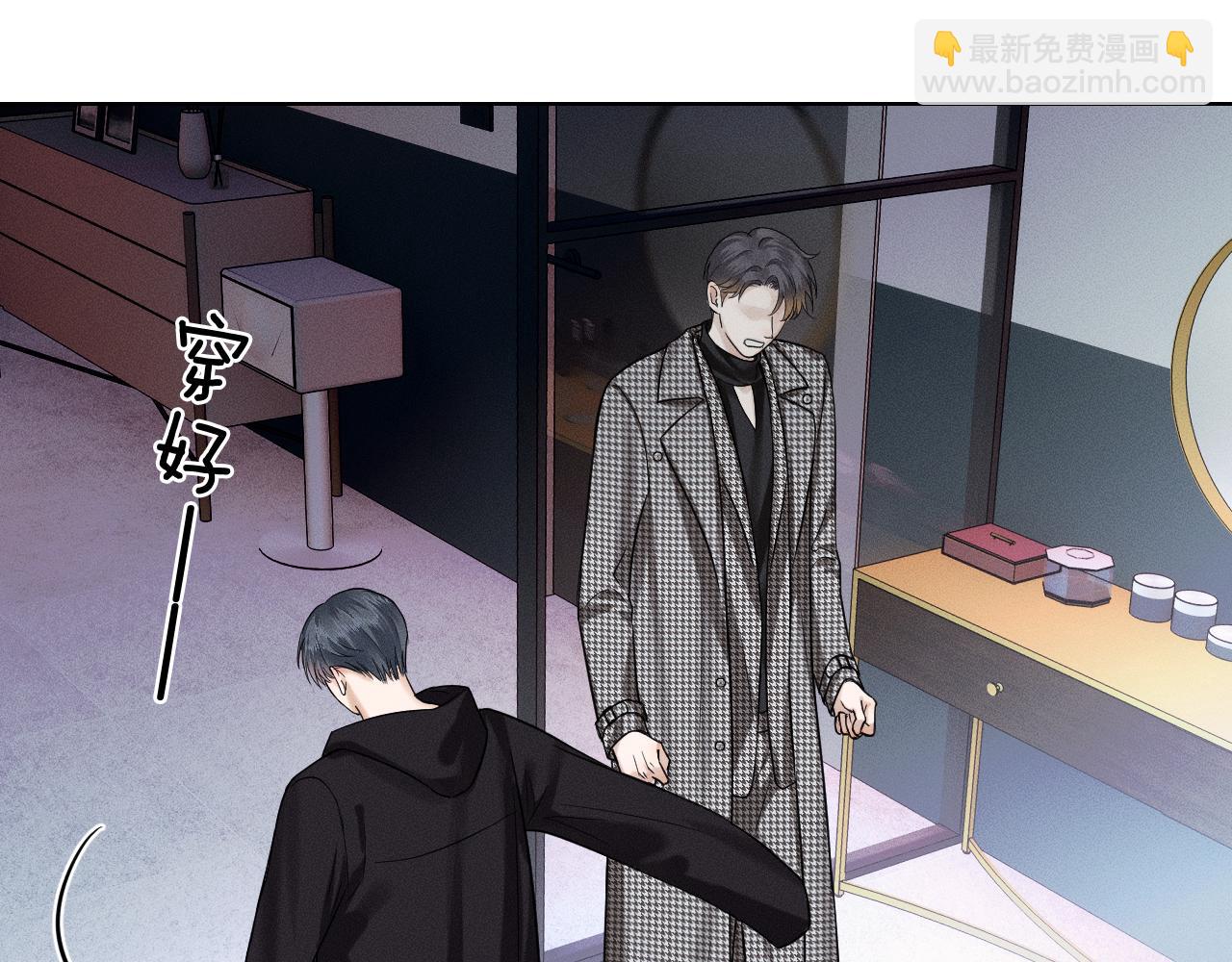 第53话 再度争吵(1/2)-第57话